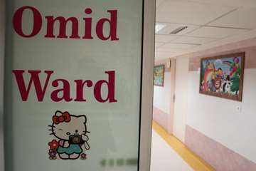 semums-en.amirhos.pediatric ward 